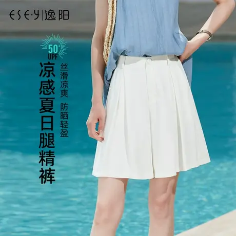 逸阳凉感四分白色短裤女夏季新款裤子休闲垂感高腰A字黑色五分裤商品大图