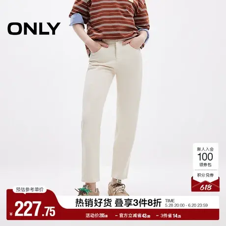 ONLY奥莱2025夏季新款复古高腰修身锥形裤九分牛仔裤女|125149023商品大图