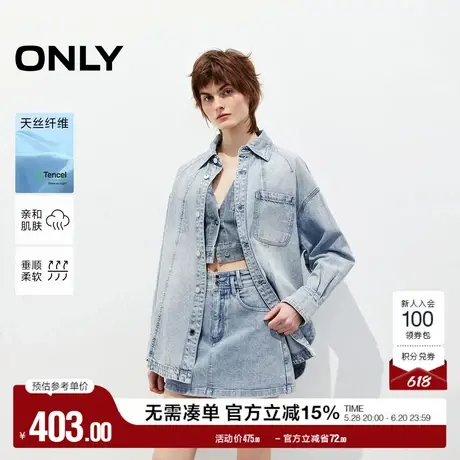 ONLY奥莱2025夏季新款时尚重工烫钻宽松显瘦落肩牛仔衬衫女商品大图
