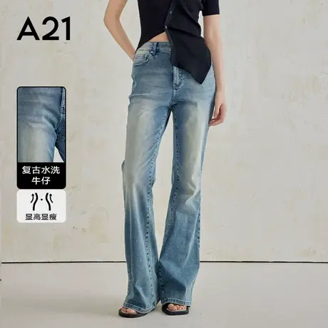 A21女装喇叭复古牛仔长裤做旧中腰夏季美式渐变微喇裤子商品大图