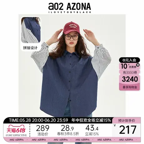 a022025秋季流行风格宽松大码外套牛仔衣拼接条纹翻领通勤风衬衫商品大图