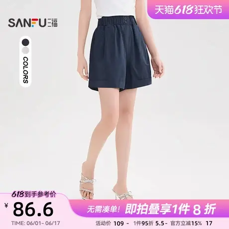三福短裤2025新款夏季宽松A字直筒裤简约翻边休闲裤子女装504177商品大图