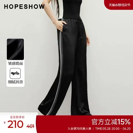 红袖outlets2025春季新款女装肌理感撞色织带边抽绳松紧腰阔腿裤商品大图