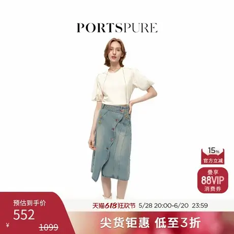 宝姿PORTSPURE女装甜美设计感纯色清新百搭荷叶短袖T恤上衣商品大图