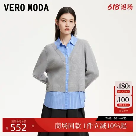 Vero Moda衬衫2025夏季新款针织假两件miu里miu气衬衫325205015商品大图