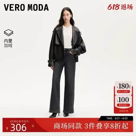 Vero Moda牛仔裤2025春季新款加绒高腰阔腿裤牛仔裤通勤325132020图片