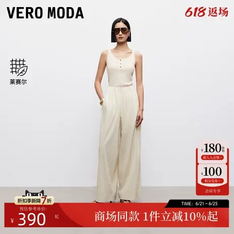 Vero Moda休闲裤2025秋季新款含莱赛尔褶皱松紧腰阔腿裤3252PL027商品大图