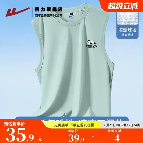 回力冰丝凉感无袖t恤男2025夏季新款青少年宽松速干透气健身背心K商品大图