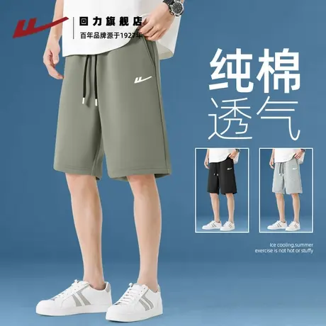 回力休闲短裤男夏季纯棉直筒五分裤男士2025新款沙滩裤宽松百搭K图片