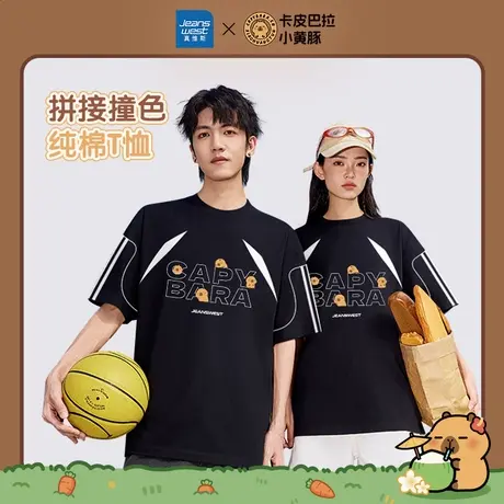 卡皮巴拉小黄豚×真维斯联名系列美式重磅纯棉短袖男女条纹T恤G2图片