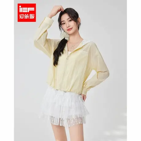 IEF/爱依服防晒衣2025夏季新款韩系风简约纯色薄款百搭长袖外套商品大图