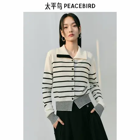 太平鸟翻领撞色条纹针织衫25春季新品女士修身内搭羊毛混纺打底衫图片