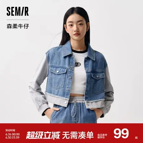 森柔牛仔|森马牛仔外套女短款毛边个性潮酷春季拼接夹克慵懒街头图片