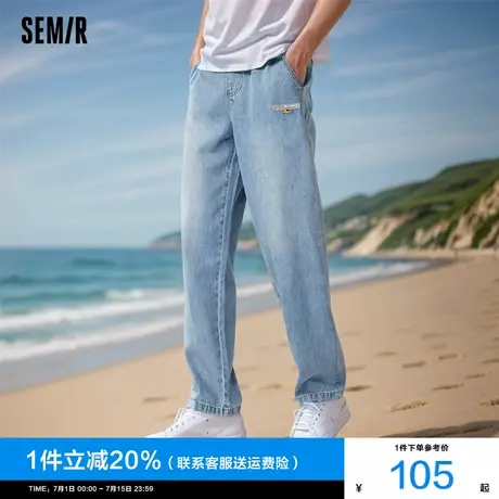 森马牛仔裤男2024夏季新款男士莱赛尔宽松直筒裤子松紧腰薄款男裤商品大图