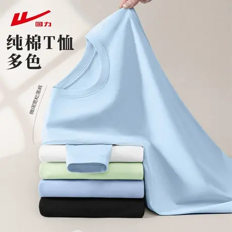 ZH回力蓝色圆筒长袖t恤女2025新款春秋款休闲宽松纯棉百搭上衣女商品大图