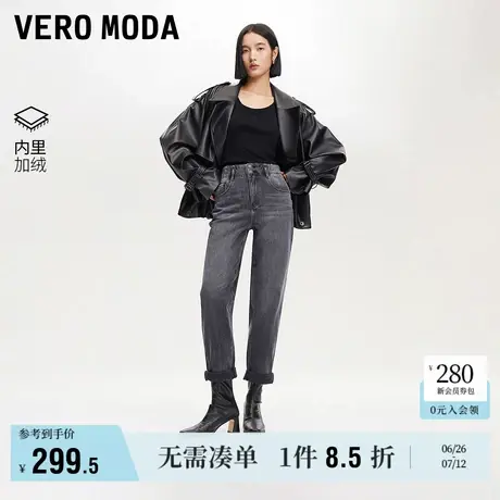 Vero Moda奥莱牛仔裤女冬季新款高腰九分裤子加绒松紧渐变时尚商品大图