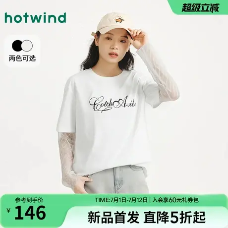 热风女士蕾丝拼接长袖T恤上衣2025年秋季新款减龄少女感白色长T恤图片