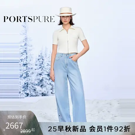 宝姿PORTSPURE女装2025早秋新品松弛经典侧缝波浪分割直筒牛仔裤商品大图