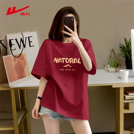 回力超好看独特漂亮上衣2025新款宽松红色纯棉正肩短袖t恤女夏季商品大图