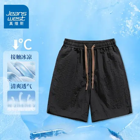 GQ真维斯速干冰丝短裤男生休闲夏季薄款透气沙滩户外运动五分裤子图片