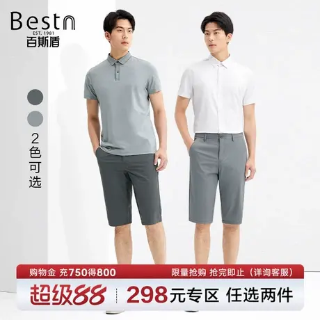 百斯盾男装短裤2025年夏季款休闲时尚宽松垂感透气舒适显瘦六分裤图片