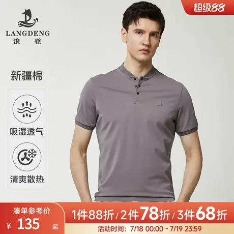 【时尚棒球领】浪登男装短袖t恤男士夏季轻薄弹力运动半袖上衣图片