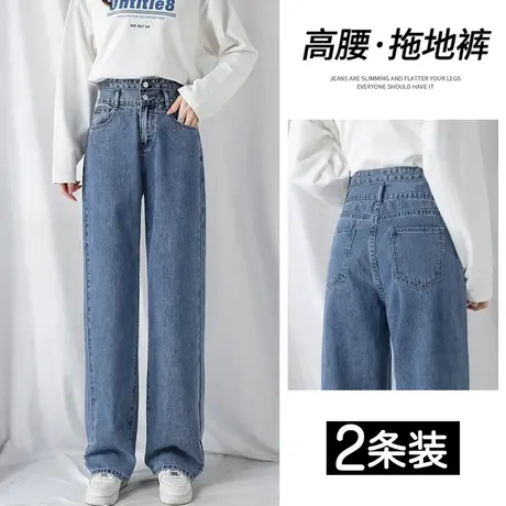 复古阔腿牛仔裤女春秋2023年新款超高腰显瘦宽松小个子拖地直筒裤商品大图