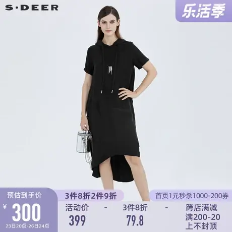 sdeer圣迪奥夏装连帽抽绳直筒黑色宽松连衣裙女S21261267图片