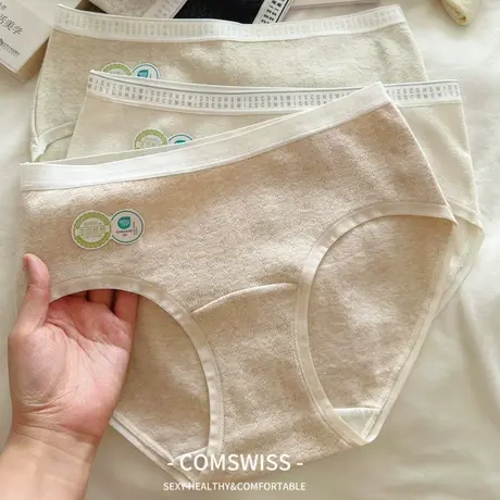 生态原棉~7A抑菌内裤女士有机棉防螨加长裆A类纯棉打底短裤夏薄款图片