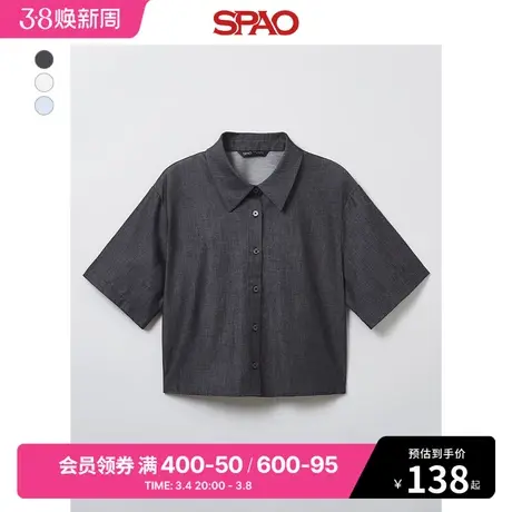 SPAO韩国同款夏季女士简约时尚休闲通勤商务翻领露脐短袖衬衫打底商品大图
