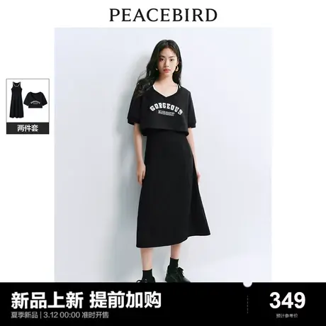 太平鸟女装时尚吊带连衣裙2024夏季新款宽松潮流套装撞色印花长裙图片