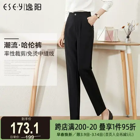 逸阳2025春新款黑色职业西装裤女直筒宽松显瘦哈伦烟管百搭休闲裤商品大图