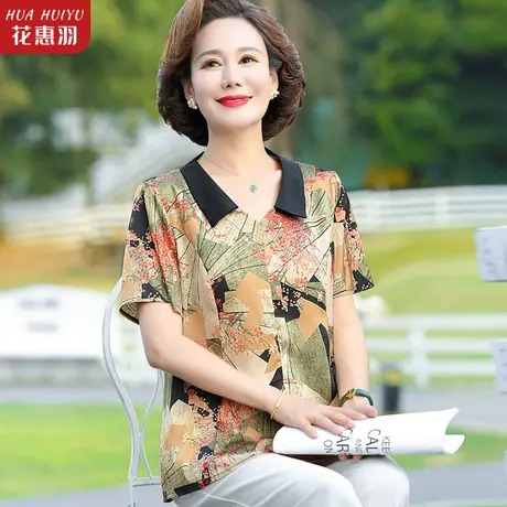 妈妈装短袖小衫新款40岁50女人时尚中老年女装夏季洋气打底衫上衣商品大图