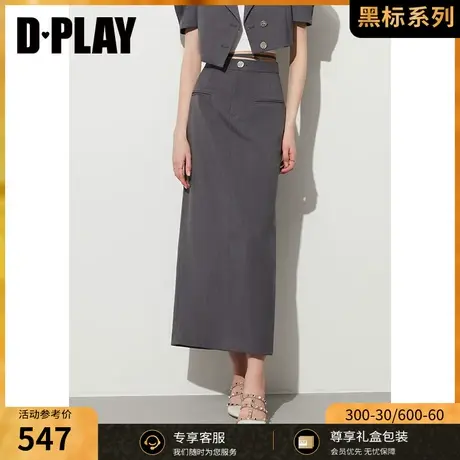 DPLAY黑标2023夏通勤OL时尚百搭花灰色高腰绑带直筒半身西装裙图片