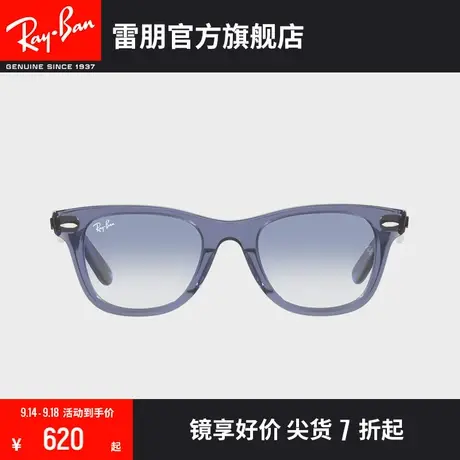 RayBan雷朋太阳镜徒步旅行者舒适潮流渐变色酷炫儿童墨镜0RJ9066S🛀图片