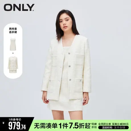 ONLY冬季气质小香风套装收腰A字短裙连衣裙女|123407022商品大图