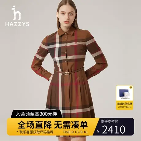 【商场同款】Hazzys哈吉斯超大格纹衬衫连衣裙女士新款秋季裙子图片