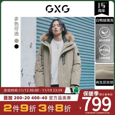 GXG羽绒服[新尚]连帽带毛领中长款保暖功能外套 冬季新款男装商品大图