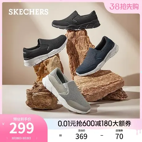 Skechers斯凯奇2024年春季新款男士一脚蹬休闲鞋纯色百搭运动鞋商品大图