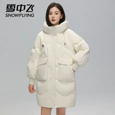 雪中飞2023新款羽绒服90鸭绒中长款女士时尚高级感连帽加厚外套男商品大图