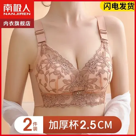 无钢圈内衣女士小胸聚拢收副乳防下垂文胸罩新款2021爆款平胸专用图片