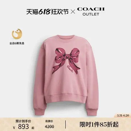 【新品】COACH/蔻驰奥莱女士蝴蝶结图案棉质舒适圆领卫衣粉色图片