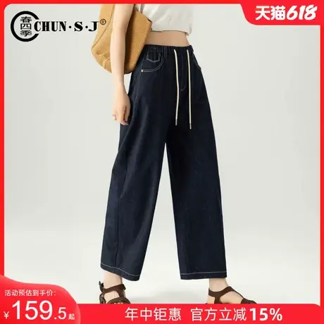 防褪色仿牛仔裤弯刀裤女夏薄款2025新款九分休闲裤子香蕉裤阔腿裤商品大图