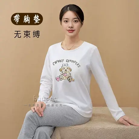 带胸垫印花休闲T恤女薄款长袖打底衫上衣图片