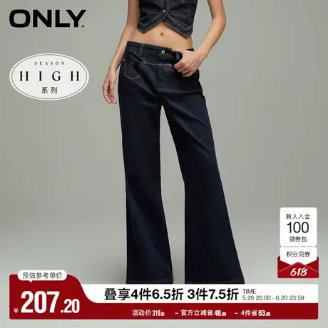 ONLY奥莱夏季时尚百搭高腰喇叭裤长裤牛仔裤女图片