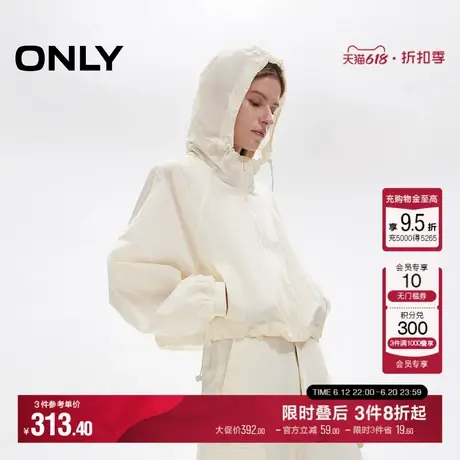 ONLY2025夏季新款轻薄插肩袖纯色抽绳下摆拉链宽松短款外套女商品大图