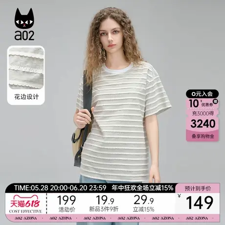 a02肌理感层次木耳边条纹短袖T恤女2025新款夏季圆领设计感上衣图片