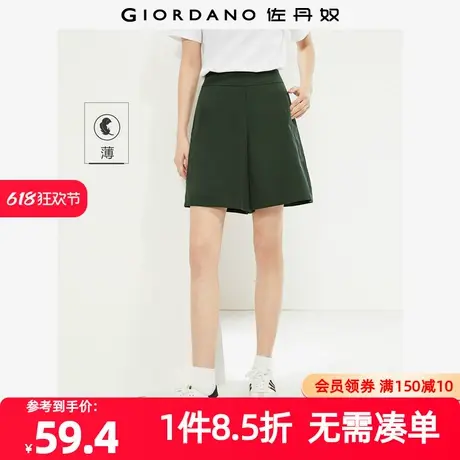 佐丹奴短裤女装纯棉梭织打褶中腰A字薄休闲短裤 13404222商品大图