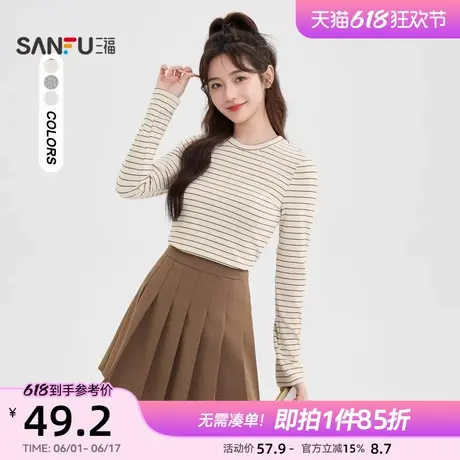 三福长袖T恤2025新款春季条纹打底衫修身短款抓绒上衣女装493078图片