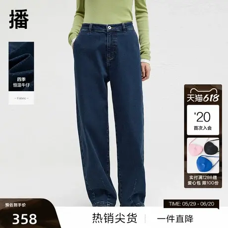 【播奥莱】播美式高街宽松牛仔裤女秋新复古高腰长裤DDR4KD5097商品大图